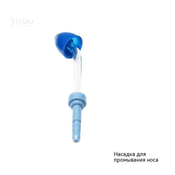 Принадлежности для промывочного устройства насадка для промывания носа