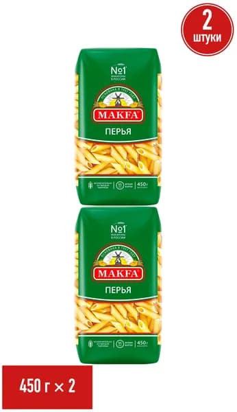 Макаронные изделия Makfa Перья 450 г, набор: 2 штуки