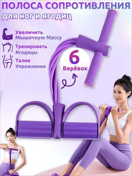 ОСТРОВ ЭГРЕТ Мини-тренажер DGJDLLQ-01