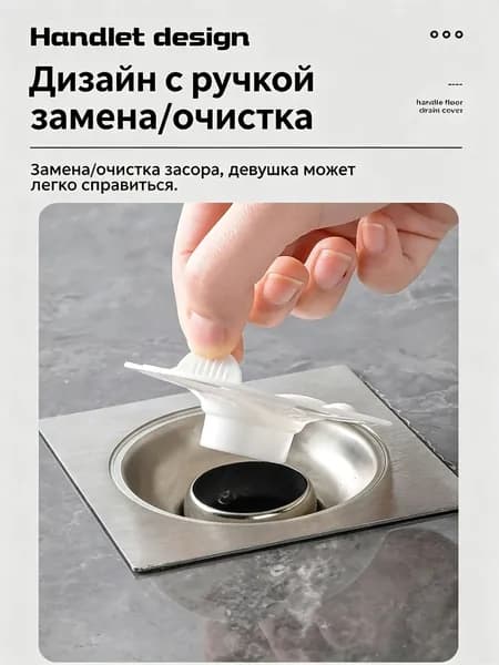 Белый японский вихревой слив.