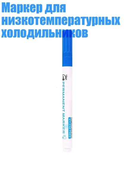 Карандаш