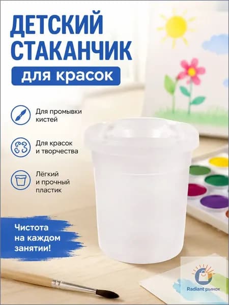 Кистемойка