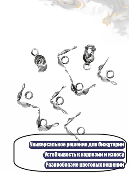 Балочные замки из цинкового сплава, Серебро - 2мм50 и 1,5 мм50