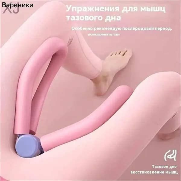 Мини-тренажер sRxDE7_ob_GQbP_ob_Tn9L_ob_cr52_obr_30