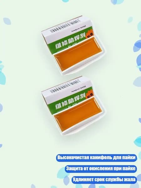Замедлитель/ 40 г.