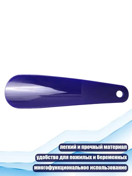 Сушилка для обуви