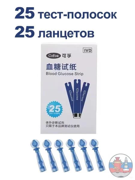 Cofoe Тест полоски для определения Глюкозы 25 шт