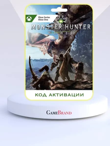 Игра Monster Hunter: World Xbox (Цифровая версия)
