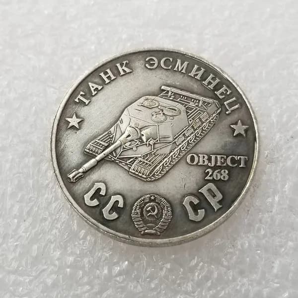 1945 г. Латунный танкОБЪЕКТ-268 35 мм