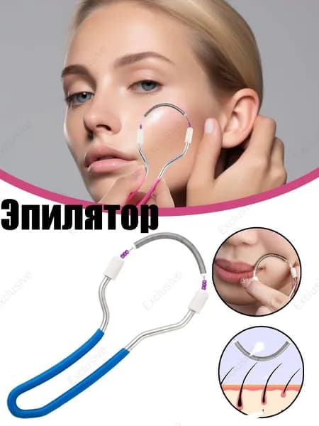 Эпилятор 8b76Rr