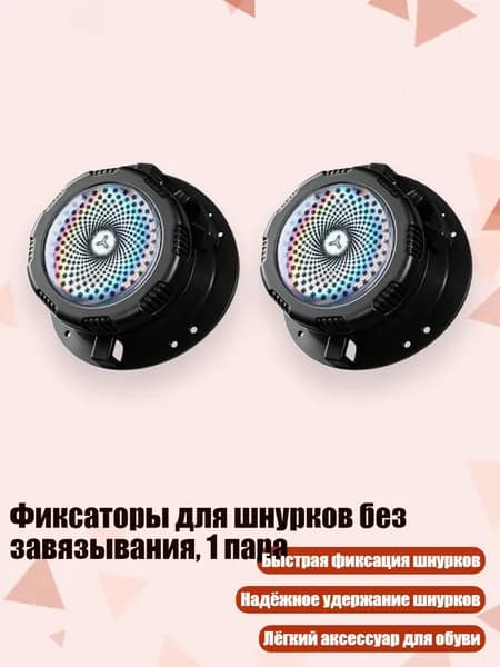 Шипы для шиповок