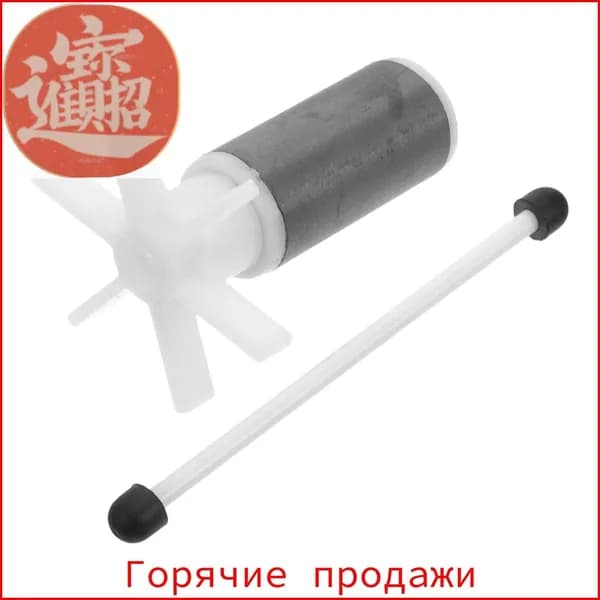 Насадки для насоса