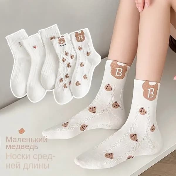 Носки мужские, женские