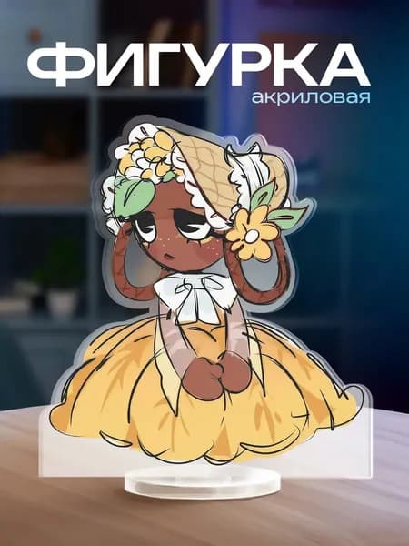 Акриловая фигурка Бэсси мир денди Dandy world