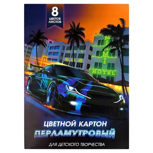 Феникс+ Картон A4, количество листов: 8