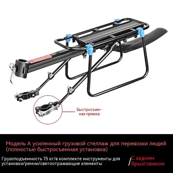 Аэробайк A#36435689954