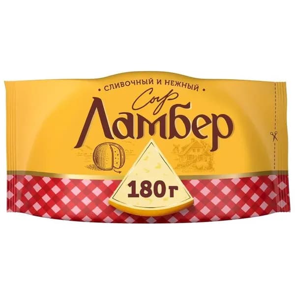 Сыр Ламбер 50%, 180г