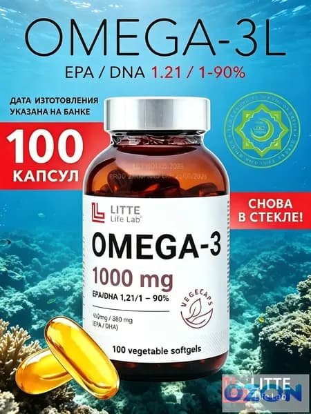 Litte Life Lab Омега-3 1000 мг, этиловые эфиры, 100 капсул. ЭПК 460 мг, ДГК 380 мг, пнжк для сердца, мозга, иммунитета. Халяль. Беременным, детям с 7 лет