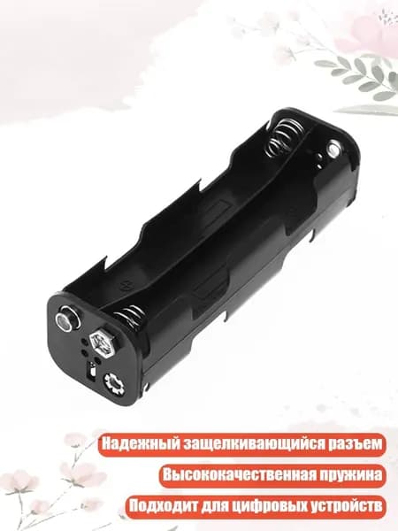 Бокс для батареек, черный, 4NB400930_DJ