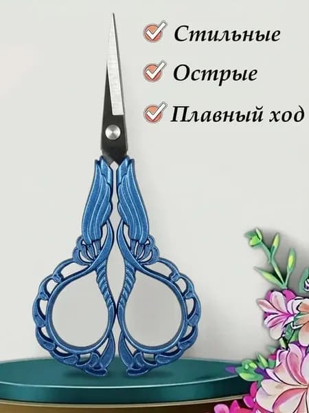 Ножницы маникюрные, винтажные