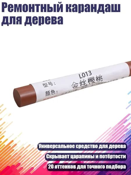 Клей канцелярский/ 20 г.