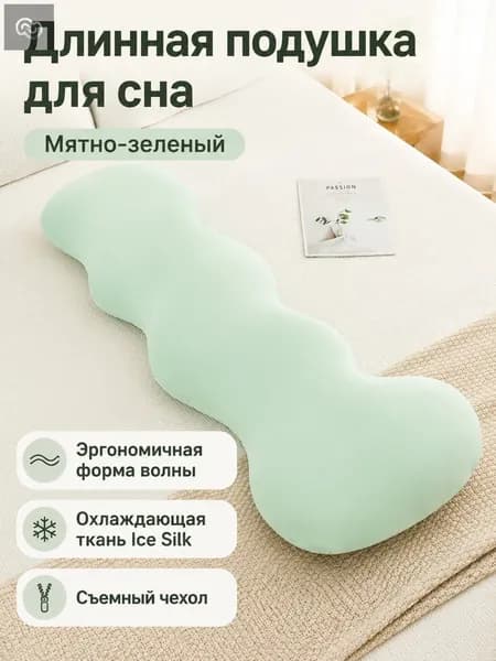 Изголовье кровати,120х120х53см