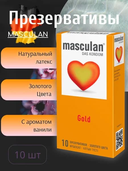 Презервативы masculan Gold №10