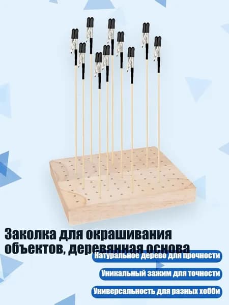 Грунт художественный/ 180 г.