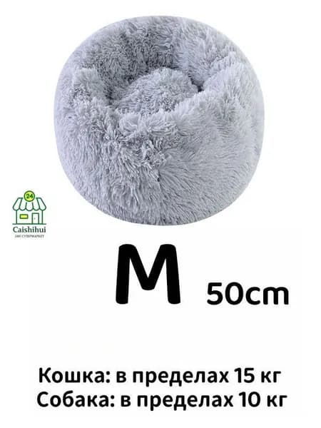 Наполнитель для кошачьих туалетов, теплый и удобный, утолщенный переносной наполнитель для домашних животных длиной 50 см осенью и зимой