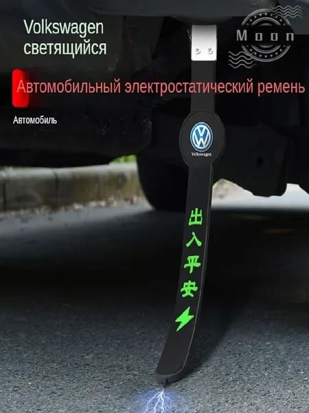 Защита внешних частей автомобиля на кузов, 1 шт.