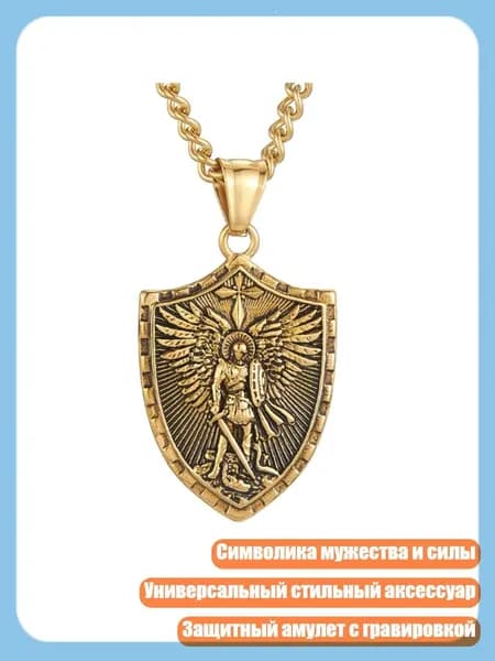 Элегантное колье из нержавеющей стали, Золото