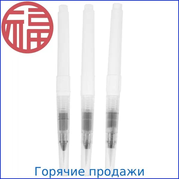 Кисть для рисования