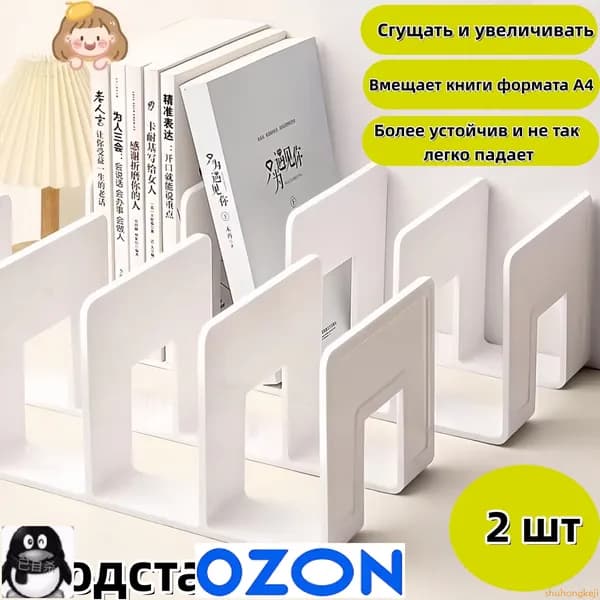 белый, слоновая кость
