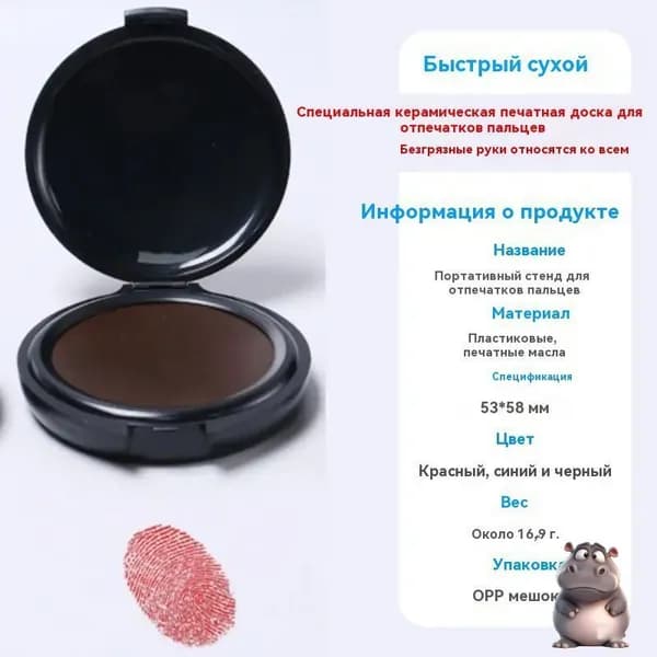 Портативная станция для снятия отпечатков пальцев, быстросохнущая, с защитой от несанкционированного доступа, Темно-синий