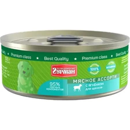 Четвероногий Гурман Мясное Ассорти для щенков с ягненком, 100 г , 1 шт