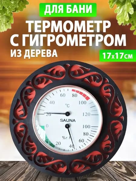 ProDosky Бондарное изделие для бани