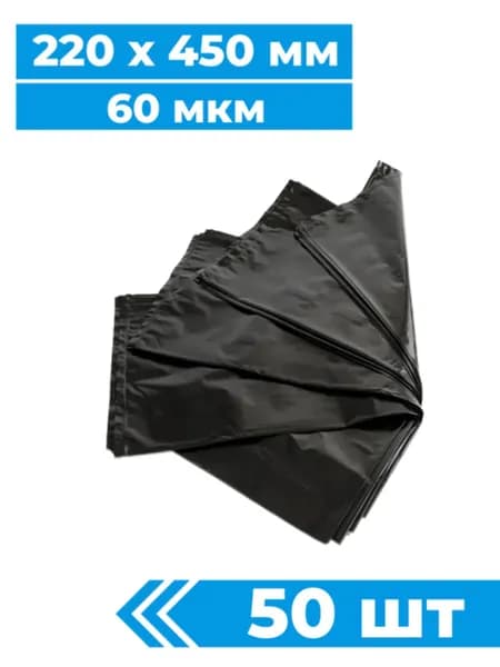 ПИКАТО Упаковка для картриджа, оригинал, Черный (black), 50 шт