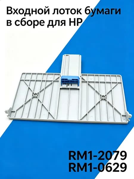 Расходник для печати, совместимый, Белый (white), 1 шт
