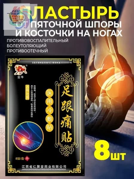 Патчи