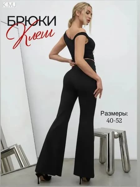 Легинсы