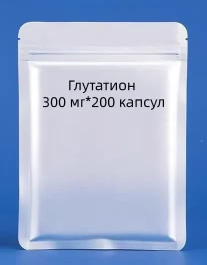 Глутатион 300 мг*200 капсул, детокс для печени, ацетил глутатион