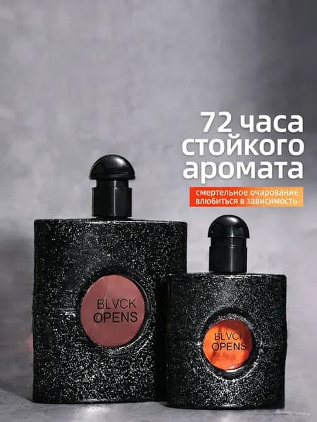 Вода парфюмерная 3435524070 30 мл