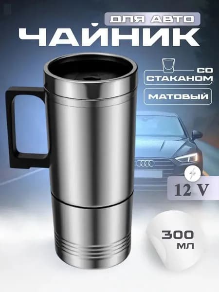 Электрический чайник bO8456WQ, серебристый