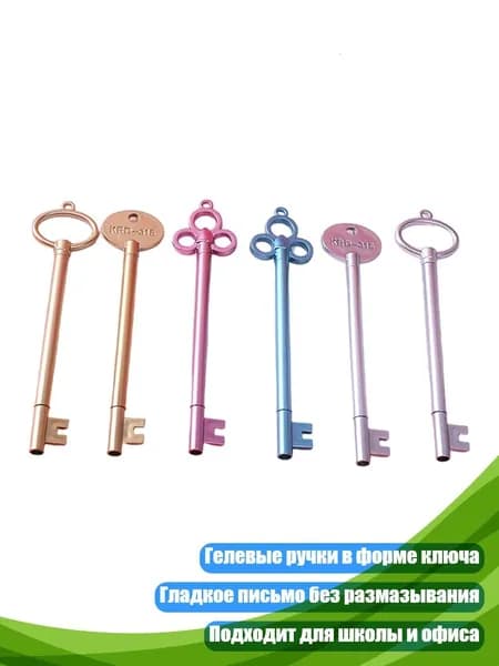 Набор карандашей