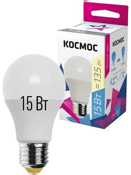 Светодиодная лампа КОСМОС LED A60 15Вт 220В E27 3000К
