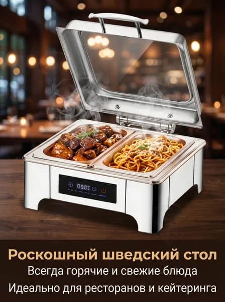 Мармит для горячих блюд с доводчиком и терморегулятором нержавейка коммерческий 6Л/9Л/13.5 л