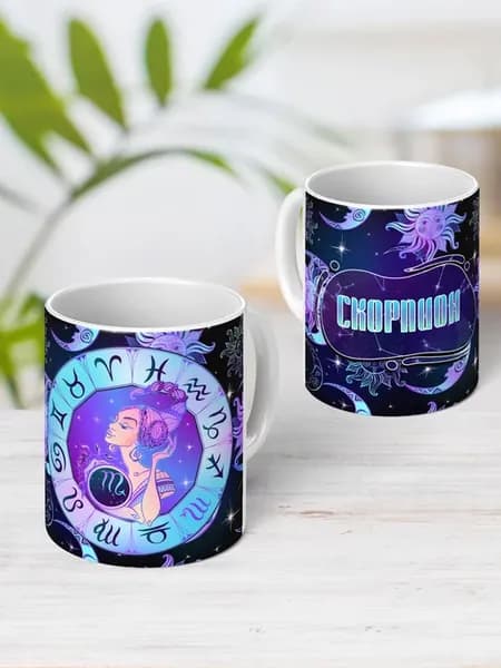 Кружка Знаки зодиака Скорпион