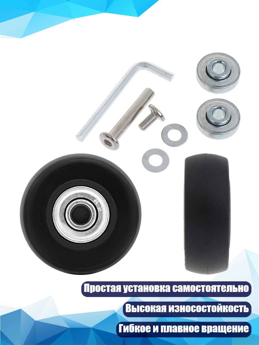 Запчасти для прицепа, 1 шт.