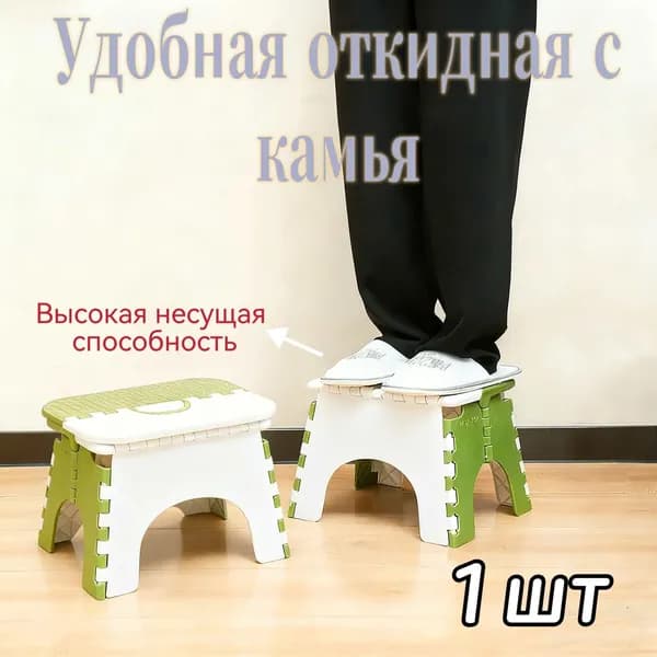 Скамья 21х21х21 см
