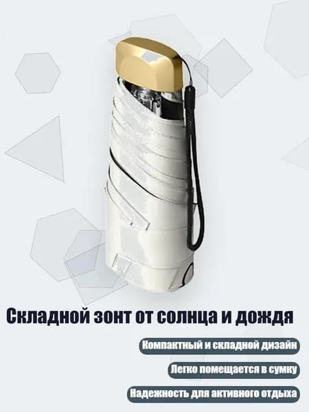 Куполх2см